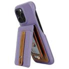For iPhone 14 Pro Litchi Texture Leather Ring Card Bag Holder Phone Case(Purple) - 1