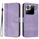For Xiaomi 15S Pro 5G Line Splicing Buckle Retro Leather Phone Case(Purple) - 2