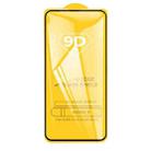 For Samsung Galaxy M56 5G 10pcs 9D Full Glue Full Screen Tempered Glass Film - 2