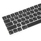 For MacBook A2251 A2289 A2238 A2338 US Small Enter Version Keycaps, Language:Korean - 3
