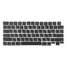 For MacBook A2442 A2485 A2779 A2780 A2991 A2992 A2918 US Small Enter Version Keycaps, Language:Russian - 1
