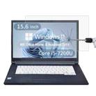 For Fujitsu A577 15.6 9H 0.3mm Explosion-proof Tempered Glass Film - 1
