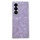 For Samsung Galaxy Z Fold5 5G Magnetic Axis Pearlescent Shell Texture Phone Case(Purple) - 1