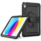 For iPad 2025 / 2022 Honeycomb Hand Grip Turntable Stand Tablet Case(Black) - 1