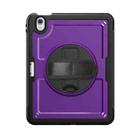 For iPad Air 11 2025 / 2024 Honeycomb Hand Grip Turntable Stand Tablet Case(Purple) - 2