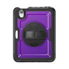 For iPad mini 2024 / mini 6 Honeycomb Hand Grip Turntable Stand Tablet Case(Purple) - 2