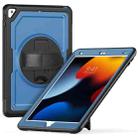 For iPad 10.2 2021 / 2020 / 10.5 2019 Honeycomb Hand Grip Turntable Stand Tablet Case(Navy Blue) - 1