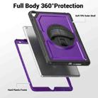 For iPad 10.2 2021 / 2020 / 10.5 2019 Honeycomb Hand Grip Turntable Stand Tablet Case(Purple) - 3