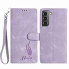 For Samsung Galaxy S22 5G Skin Feel Embossed Feather Leather Phone Case(Purple) - 1