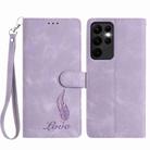 For Samsung Galaxy S23 Ultra 5G Skin Feel Embossed Feather Leather Phone Case(Purple) - 1