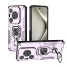 For Huawei Pura 70 Pro Metal Kickstand TPU Hybrid PC Phone Case(Purple) - 1