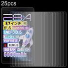 For Zuleisy E8A 8.7 25pcs 9H 0.3mm Explosion-proof Tempered Glass Film - 1