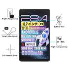 For Zuleisy E8A 8.7 25pcs 9H 0.3mm Explosion-proof Tempered Glass Film - 3