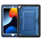 For iPad 10.2 2021 / 2020 / 10.5 2019 Honeycomb Stand TPE Hydric PC Tablet Case(Navy Blue) - 2