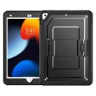 For iPad 10.2 2021 / 2020 / 10.5 2019 Honeycomb Stand TPE Hydric PC Tablet Case(Black) - 2