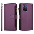 For OPPO Reno9 A Magnetic Closure 9 Card Slots Zipper Leather Case with Hand Strap(Purple) - 2