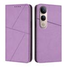 For vivo V50 Lite 4G / 5G Strong Magnetic Frosted Flip Leather Phone Case(Light Purple) - 1
