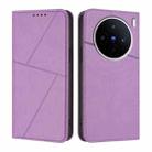 For vivo X200s Strong Magnetic Frosted Flip Leather Phone Case(Light Purple) - 1