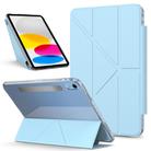For iPad 2025 / 2022 Detachable Backshell Folding Holder Smart Tablet Leather Case(Light Blue) - 1
