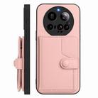 For Xiaomi 15 Ultra Button Card Bag RFID Anti-theft Phone Case(Pink) - 2