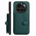 For Xiaomi 15 Ultra Button Card Bag RFID Anti-theft Phone Case(Green) - 2