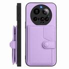 For Xiaomi 15 Ultra Button Card Bag RFID Anti-theft Phone Case(Purple) - 2