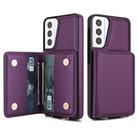 For Samsung Galaxy S21+ 5G Crossbody Dual-buckle Wallet RFID Back Leather Phone Case(Dark Purple) - 2