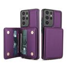 For Samsung Galaxy S21 Ultra 5G Crossbody Dual-buckle Wallet RFID Back Leather Phone Case(Dark Purple) - 2