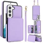 For Samsung Galaxy S22 5G Crossbody Dual-buckle Wallet RFID Back Leather Phone Case(Light Purple) - 1