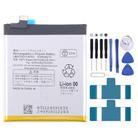 For Sharp AQUOS R7 / R8 / R9 UBATIA311AFN1 4870mAh Battery Replacement - 1