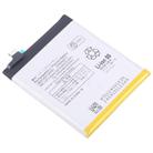 For Sharp AQUOS R7 / R8 / R9 UBATIA311AFN1 4870mAh Battery Replacement - 2