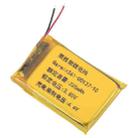 For Garmin venu 2S 361-00137-10 225mAh Battery Replacement - 2
