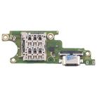 For vivo Y300 Pro+ 5G Charging Port Board With SIM Card Holder Socket, Not Supporting Fast Charging - 1