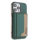 For iPhone 11 Pro Max Colour Matching Horizontal Magnetic Card Bag RFID MagSafe Phone Case(Green) - 1