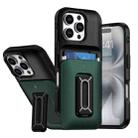 For iPhone 16 Pro Sliding Card Holder Integrated Phone Case with Kickstand(Black Green) - 1