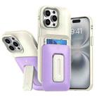 For iPhone 15 Pro Max Sliding Card Holder Integrated Phone Case with Kickstand(Beige Purple) - 1