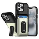 For iPhone 15 Pro Max Sliding Card Holder Integrated Phone Case with Kickstand(Black Gold) - 1