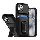 For iPhone 14 / 13 Sliding Card Holder Integrated Phone Case with Kickstand(Black Green) - 1