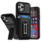 For iPhone 12 / 12 Pro Sliding Card Holder Integrated Phone Case with Kickstand(Black) - 1