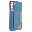For Samsung Galaxy S21+ 5G Colour Matching Horizontal Magnetic Card Bag RFID MagSafe Phone Case(Baby Blue) - 1