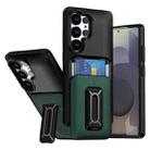 For Samsung Galaxy S23 Ultra 5G Sliding Card Holder Integrated Phone Case with Kickstand(Black Green) - 1