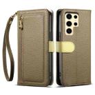 For Samsung Galaxy S23 Ultra 5G ESEBLE E11 Colorful Litchi Pattern Zipper Wallet Leather Phone Case(Amber Brown) - 1