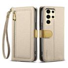 For Samsung Galaxy S23 Ultra 5G ESEBLE E11 Colorful Litchi Pattern Zipper Wallet Leather Phone Case(Khaki) - 1