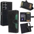 For Samsung Galaxy S25 Ultra 5G Skin Feel Magnetic Buckle Leather Phone Case(Black) - 1