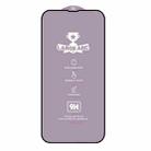 For iPhone 15 Pro Max 9H 0.4mm High Aluminum Large Arc Tempered Glass Film - 2