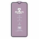 For Samsung Galaxy A22e 9H 0.4mm High Aluminum Large Arc Tempered Glass Film - 2