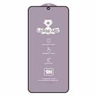 For Samsung Galaxy A56 5G 9H 0.4mm High Aluminum Large Arc Tempered Glass Film - 2