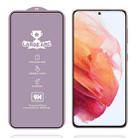 For Samsung Galaxy S21 5G 9H 0.4mm High Aluminum Large Arc Tempered Glass Film - 1