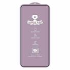 For Samsung Galaxy S21 5G 9H 0.4mm High Aluminum Large Arc Tempered Glass Film - 2