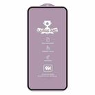 For Samsung Galaxy A35 5G 25pcs 9H 0.4mm High Aluminum Large Arc Tempered Glass Film - 2